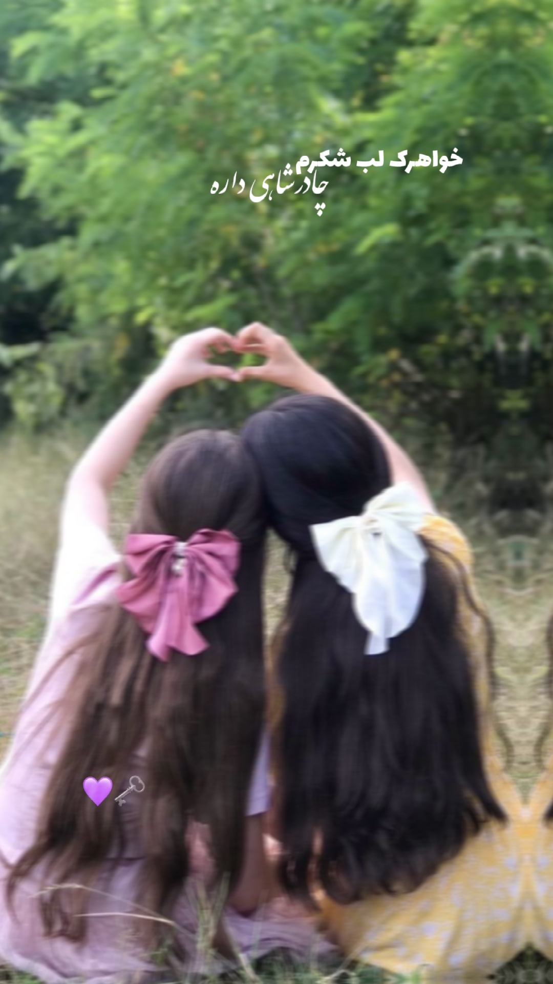 SEGURANÇA💜🗝️