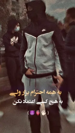 احــتــرام🫡❤️