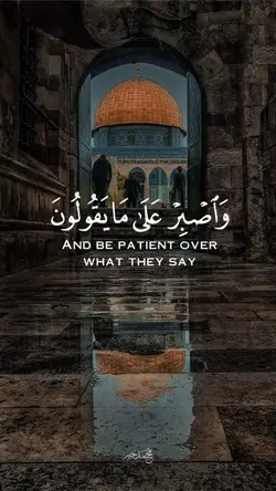 Quran | قرآن 