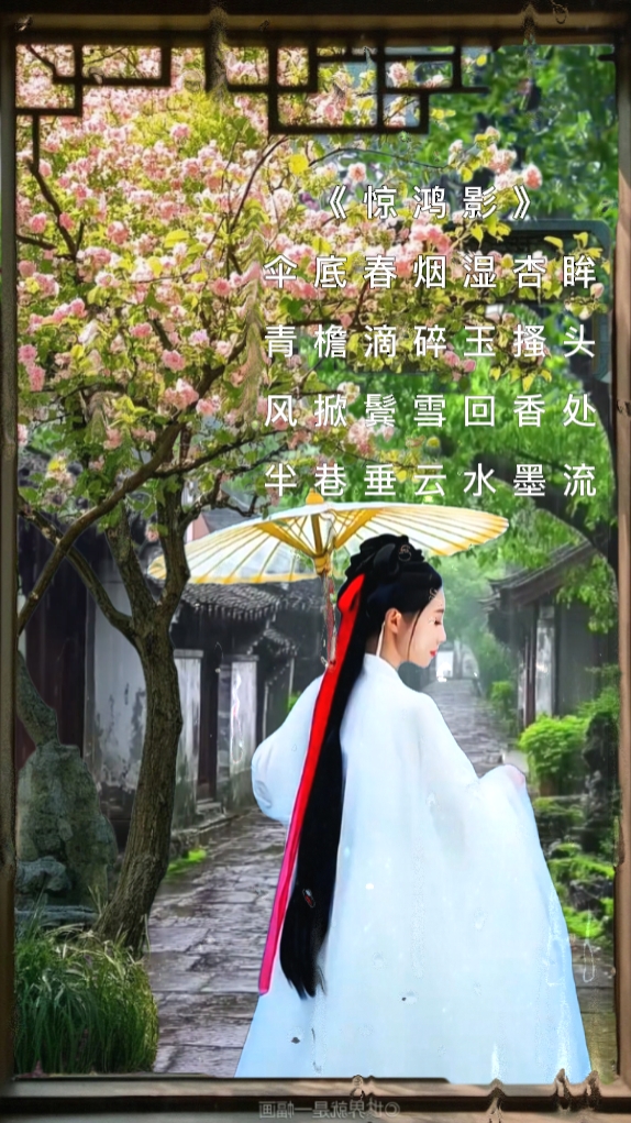 충격적인 여인 
