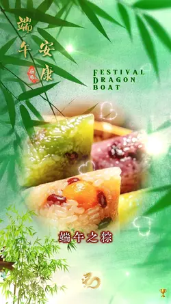 Dragon boat 端午节